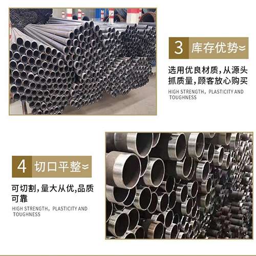 长垣声测管用于灌浆和工程施工的注意事项