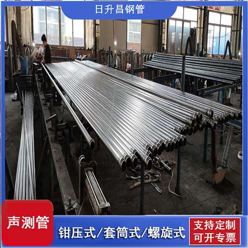 长垣铁路声测管检测规范的要求